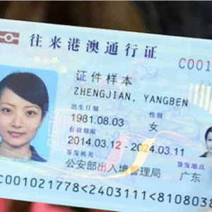 Buy Quality Chinese Passport