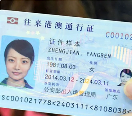 Buy Quality Chinese Passport Buy Quality Chinese Passport